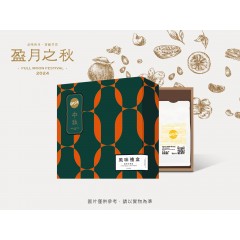 【中秋優惠】【風味禮盒－浪漫花香】阿瑞洽 日曬／阿拉咪悠 水洗【合計一磅】